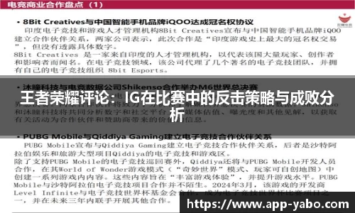 www.yabo.com官网