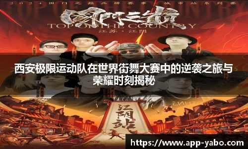 www.yabo.com官网